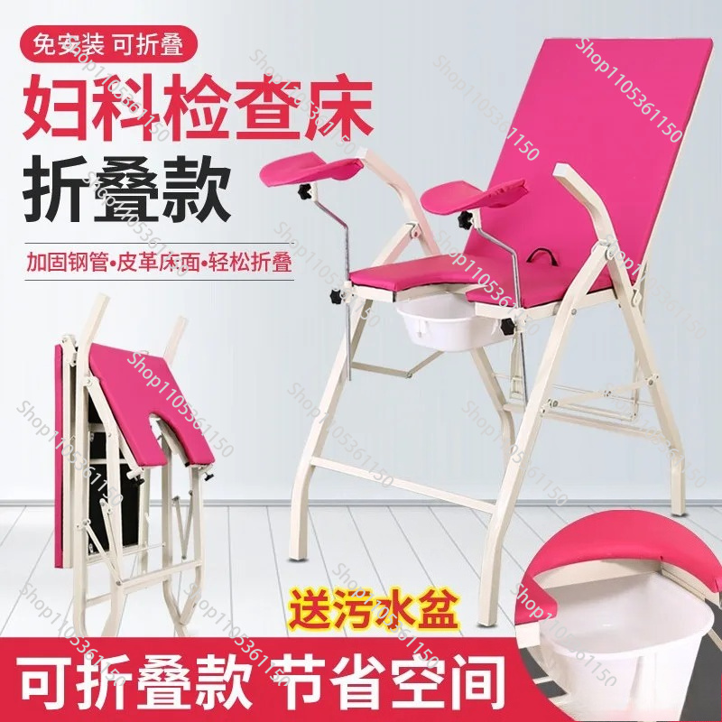 Foldable gynecological examina - огляд і ціна Examination Bed Medical