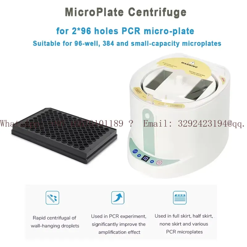 WEIAI Cheap Price 2500rpm Medi - огляд і ціна Medical Lab Machine Price