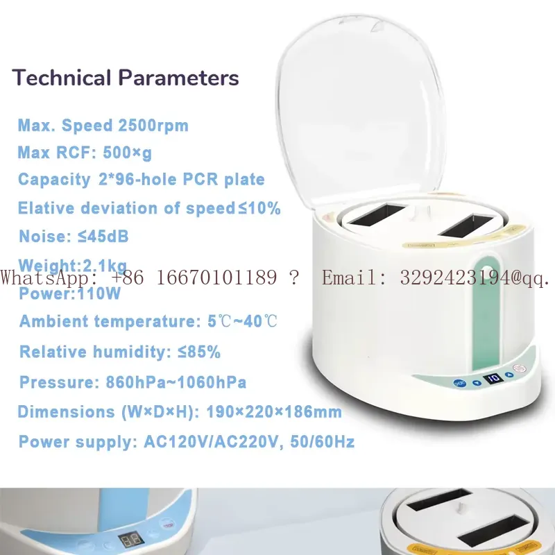 WEIAI Cheap Price 2500rpm Medi - огляд і ціна Medical Lab Machine Price